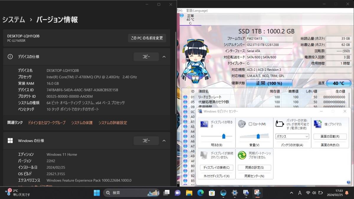 ((タッチパネル*超速i7))新品SSD1TB(1000GB)+メモリ16GB*Core i7-3.40GHz*人気NECノートパソコン,Windows11,Office2019,Blu-ray,Bluetooth_画像2