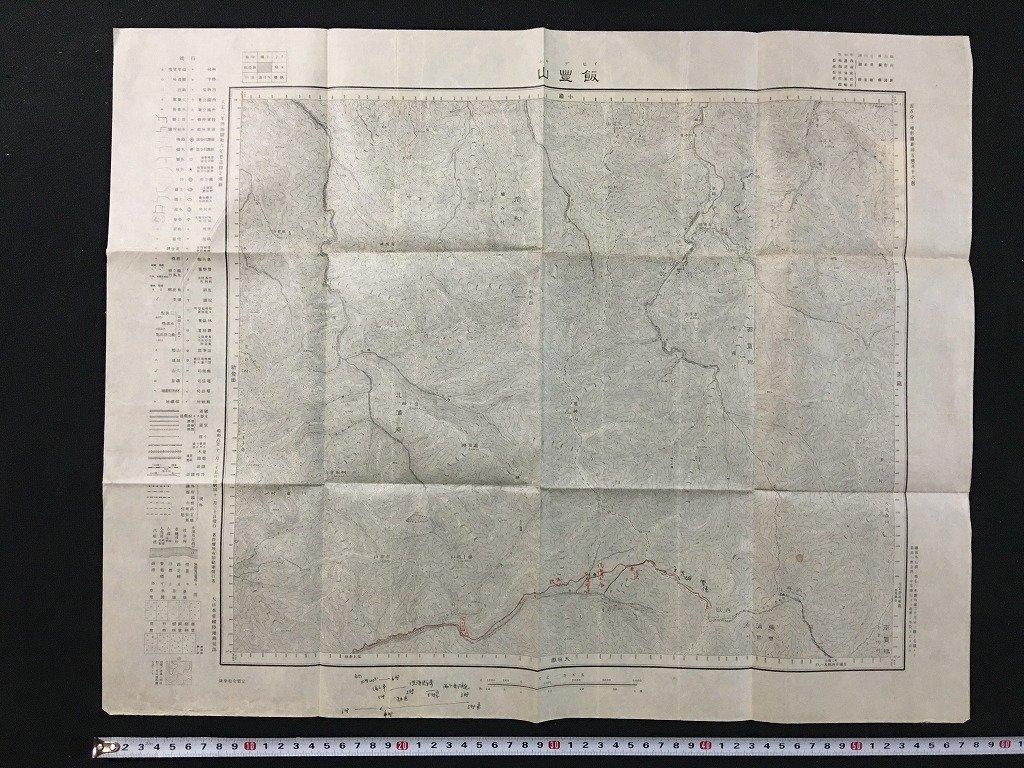 ｗ◆　戦前　地図　飯豊山　昭和8年発行　大日本帝国陸地測量部　/t-G00⑬_画像1