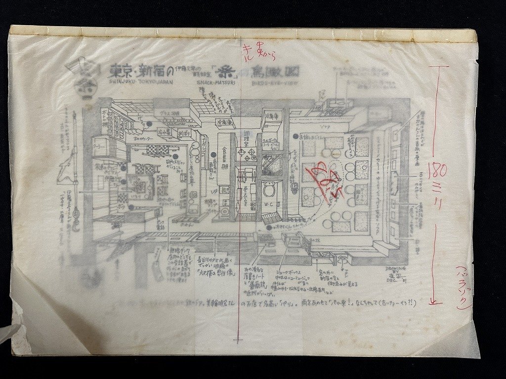 ｗ▼8　薔薇族掲載原稿　『東京・新宿の伊藤文學の談話室「祭」鳥瞰図』 1枚　/F-K上_画像2