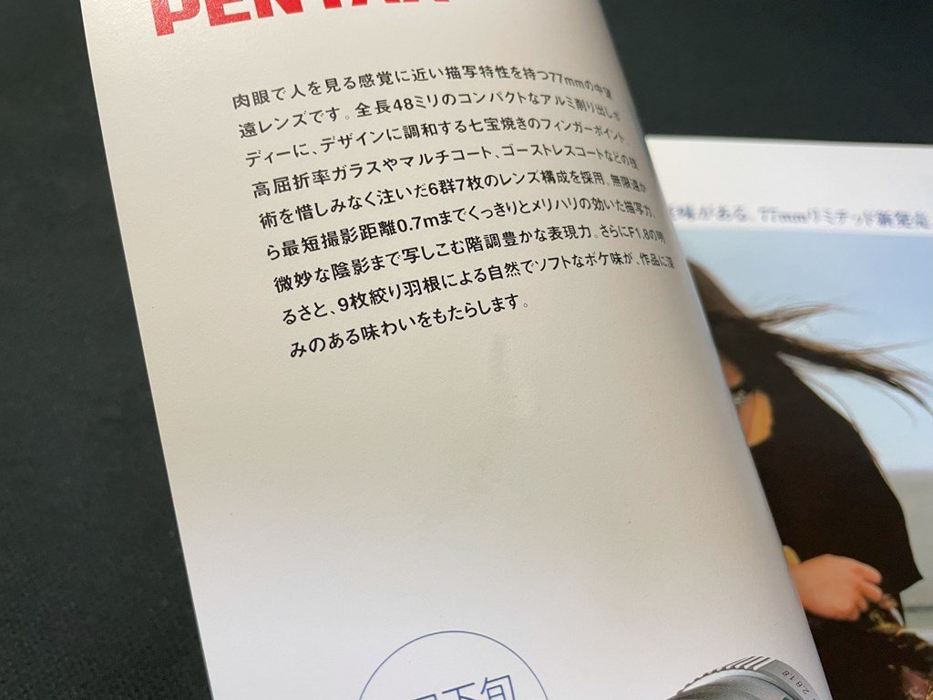 ｊ▼　カメラマン　1999年12月号　表紙・酒井彩名　1999～2000年最新カメラなで斬り！アルバム　きれいな夕焼け写真入門/B11_画像3