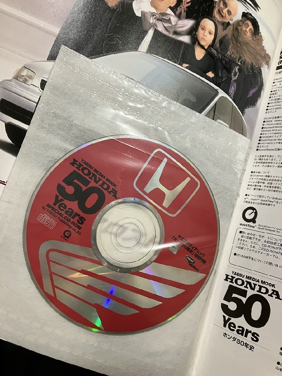 ｇ▼▼　HONDO 50Years　ホンダ50年史　平成10年第1刷　八重洲出版　CD-ROM付属　バイク　/D01_画像4