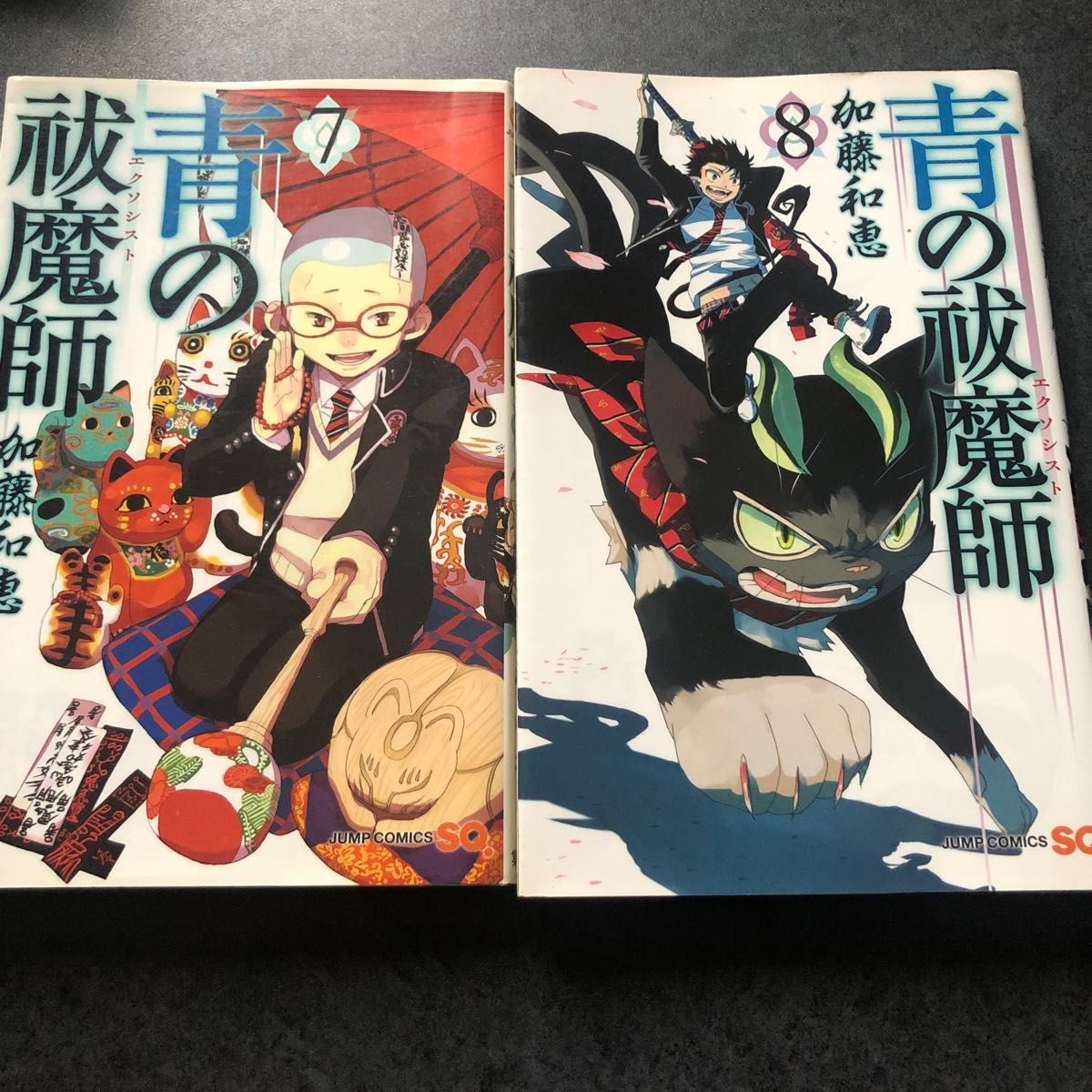 【中古品】青の祓魔師 漫画1〜11巻セット 送料無料