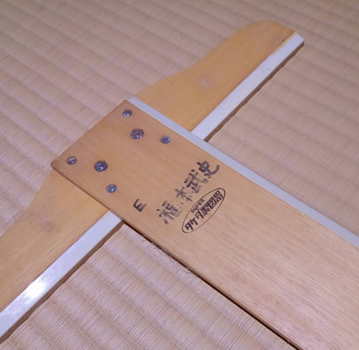 T型定規 2個 セット / タケダ製図器 96cm 66cm 学生 作図 図面 建築 デザイン 木製 スケール esp y_画像2