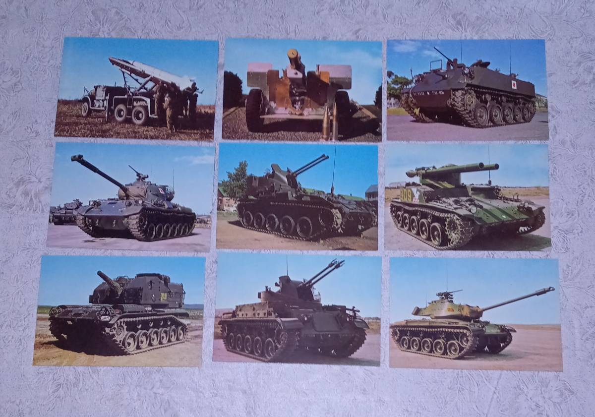 カラー写真 25枚 セット / 自衛隊 装備品 菅写真 ポストカード 絵はがき 絵葉書 戦車 戦闘機 ヘリコプター ミリタリー 当時物 レトロ e b_画像3