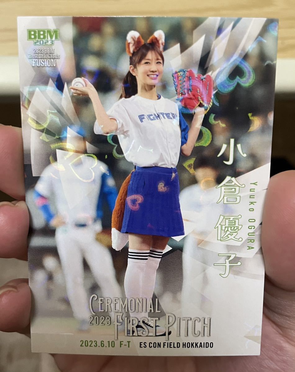 小倉優子 2023 BBM FUSION 始球式カード ハートパラレル(300枚限定) プロ野球_画像1