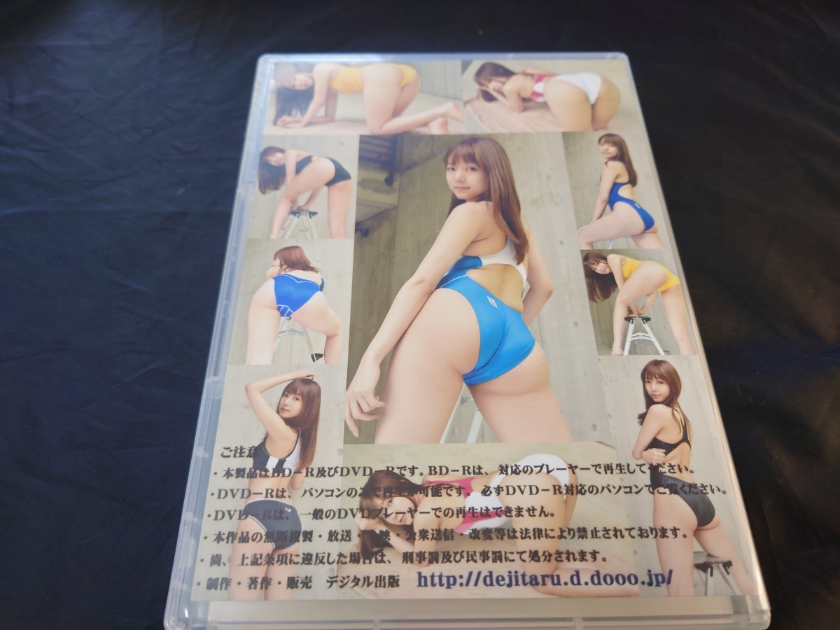 デジタル出版　Blu-ray＆DVD写真集セット　HIP HIP HIP美尻　辰巳シーナ編_画像2