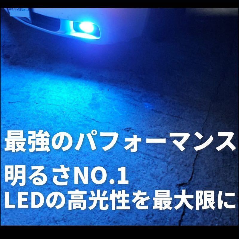 爆光 LED フォグランプ 2個入 アイスブルー アルファードなど フォグランプ LEDLEDフォグランプ フォグランプ LED 4_画像2