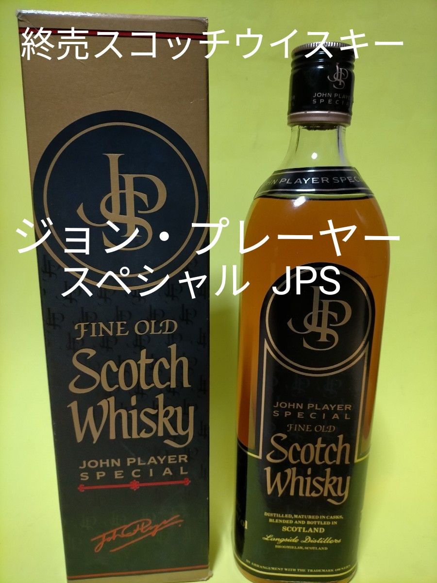 John Player ジョンプレイヤー JPS SPECIAL FINE OLD スコッチ 終売ウイスキー