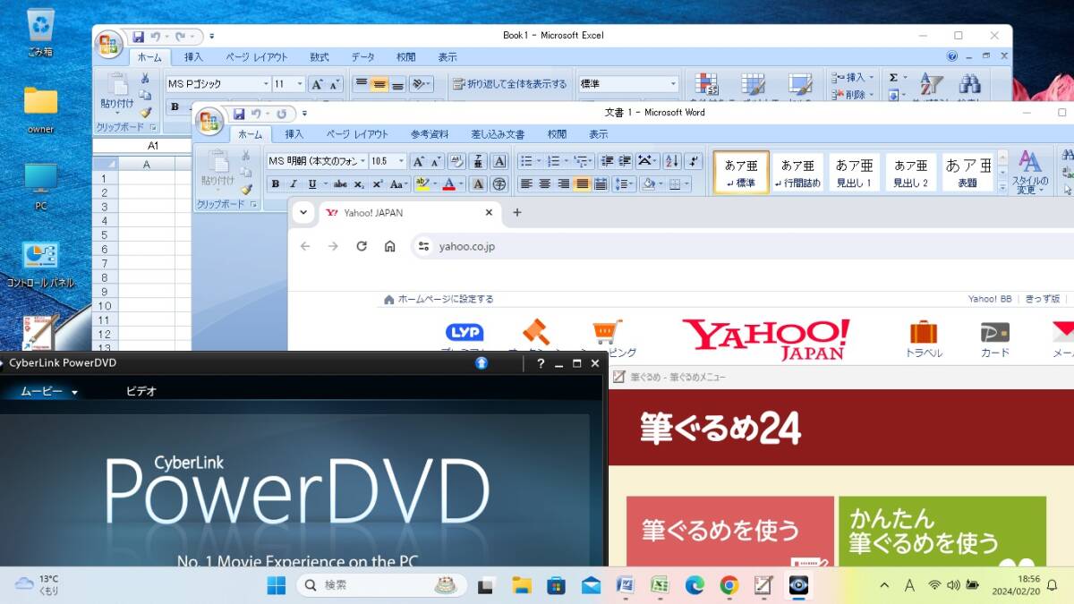 ★格安SSD搭載セットアップ済PC!SS240GB!メモリ8GB!NEC LAVIE PC-SN18CLSAB★Win11 Intel Celeron 3865U Bluetooth DVDマルチ WEBカメラの画像9