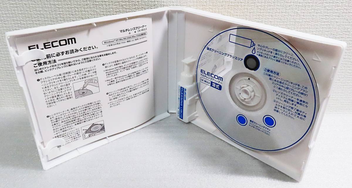 【未使用】『エレコム CD/DVD読み込みエラー解消レンズクリーナー CK-MUL3』プレステ／カーナビ／スロットイン対応／日本製◆送料185～_画像3