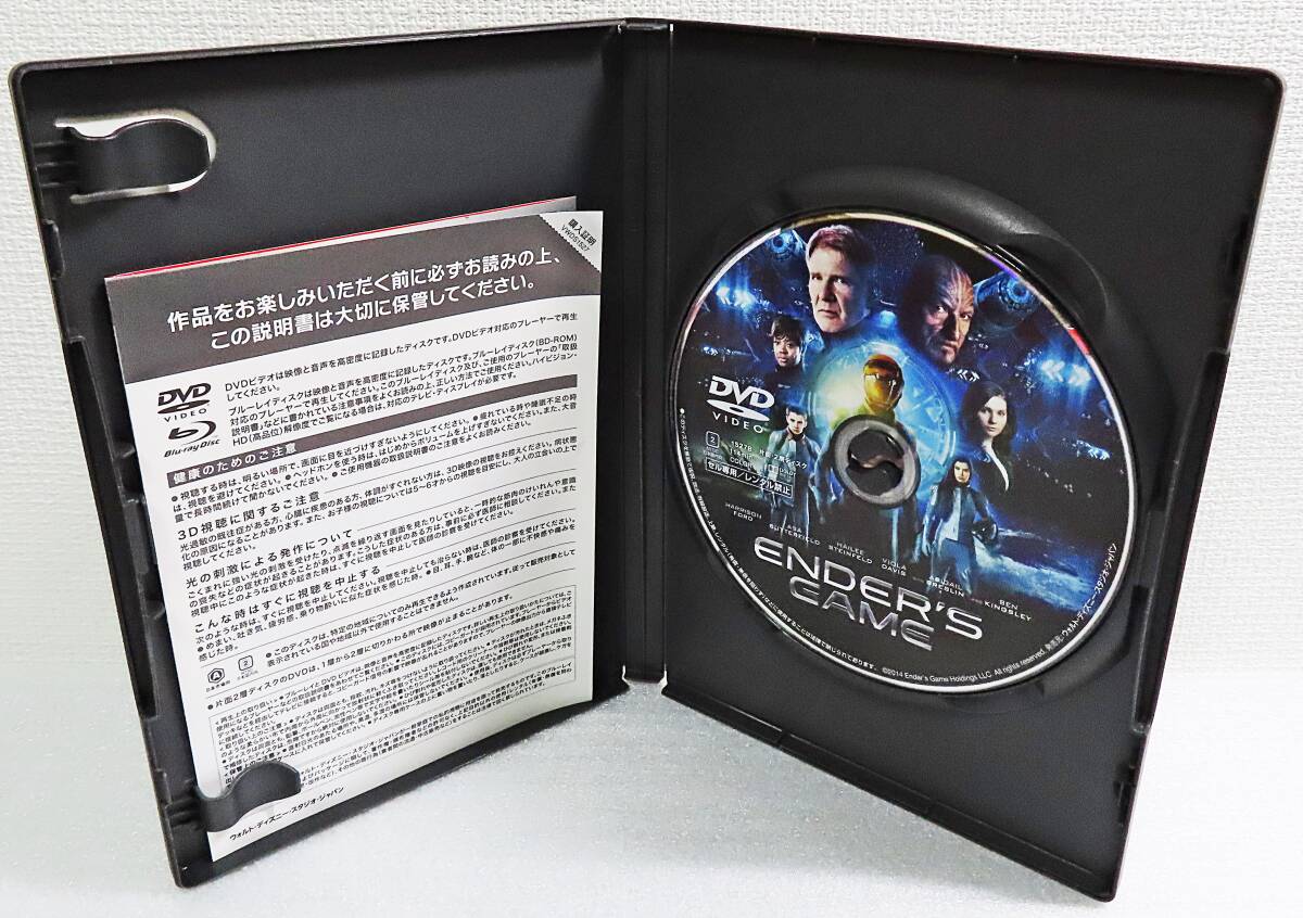 【中古DVD】『エンダーのゲーム』ハリソン・フォード／エイサ・バターフィールド／監督ギャヴィン・フッド／日本語吹替◆送料140～_画像3