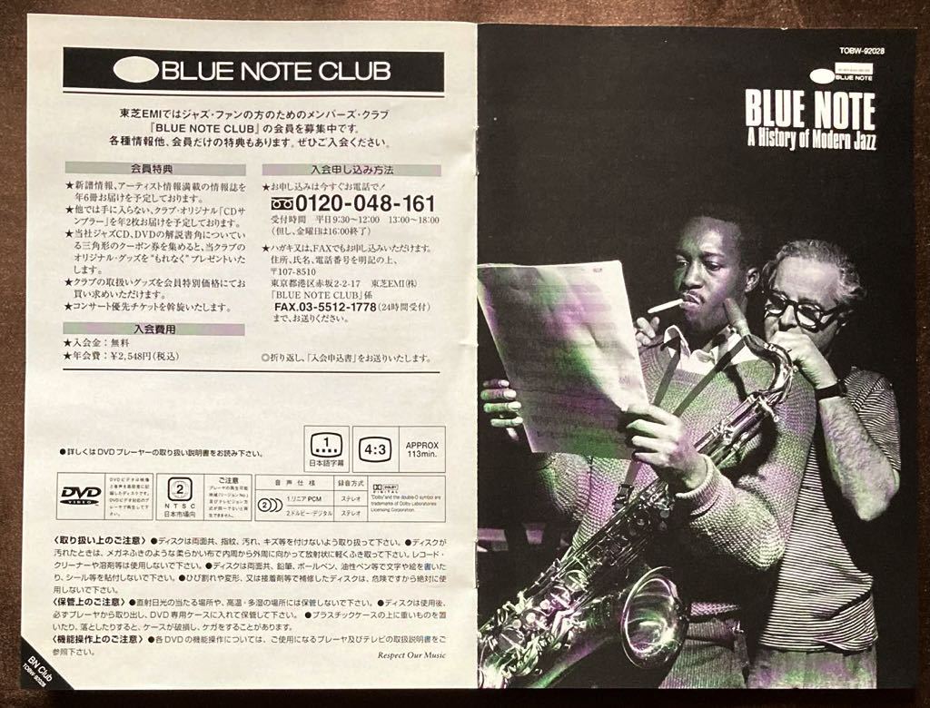 DVD/ blue Note monogatari /bado*pa well /monk/koru train /ro Lynn z/ griffin / not yet departure table image & live image /BLUE NOTE history / Japanese title /NTSC