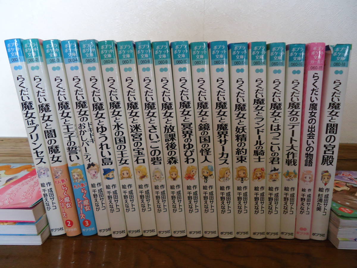 グレイ系最高級のスーパー 小学校高学年向け 18冊セット 文学 小説 本 音楽 ゲームグレイ系 9 000 Www Dawajen Bh