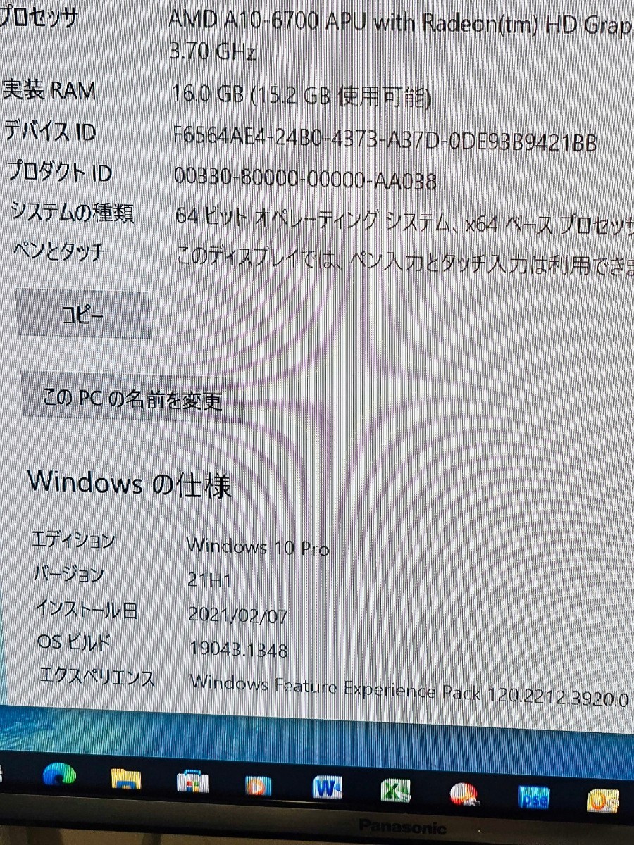 自作PC FracralDesign Define R5 GA-F2A88X-D3H　AMD CPU A10-6700_画像8