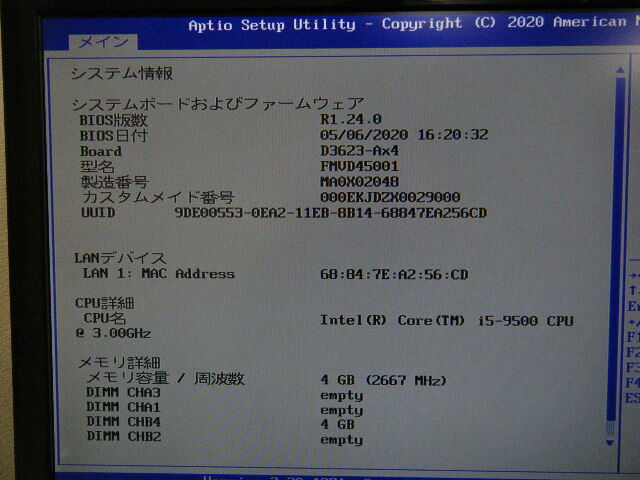 富士通 ESPRIMO D588/C / OSなし / Corei5-9500 第9世代 / HDD500G / メモリなし / DVD-ROM / 最後の1台 / 中古(現状品)_画像3