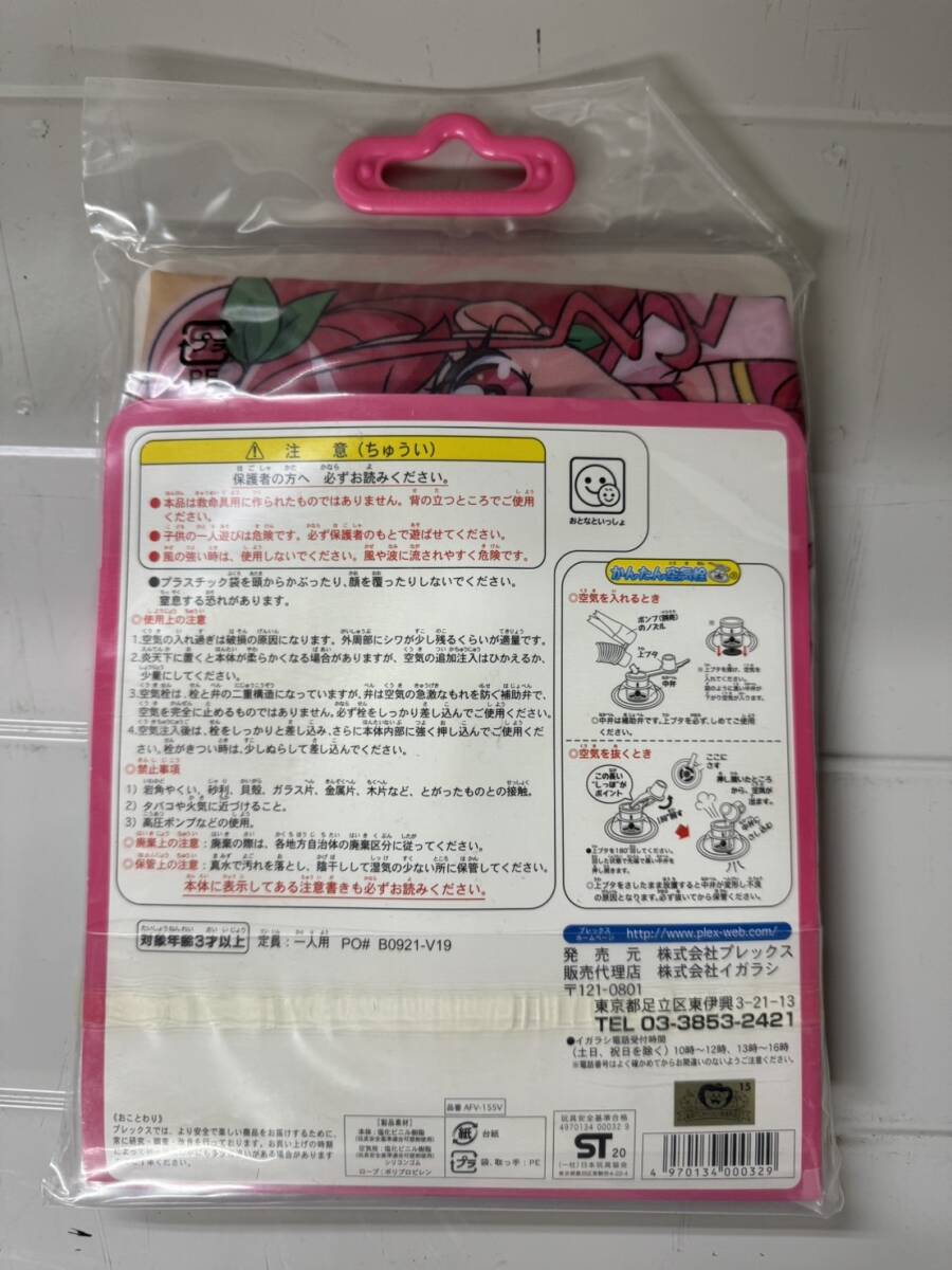 Yahoo!オークション - 169 1円 新品 未使用 未開封 ヒーリングっ Yahoo!オークション - 169 1円 新品 未使用 未開封 ヒーリングっ