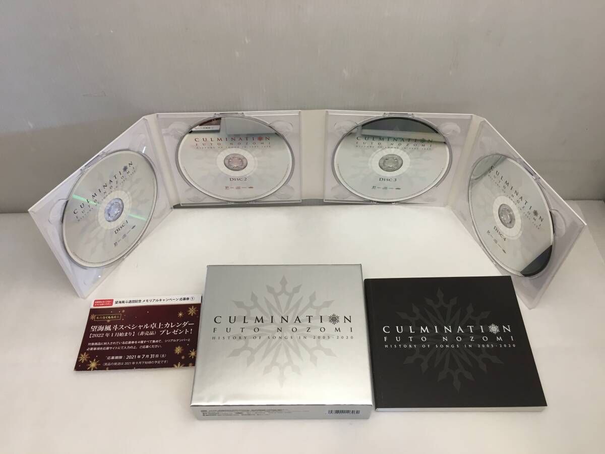 ■宝塚歌劇 CD-BOX 望海風斗 Culmination Futo Nozomi HISTORY SONGS IN 2005～2020 ディスク4枚組 ブックレット付 雪組■_画像2