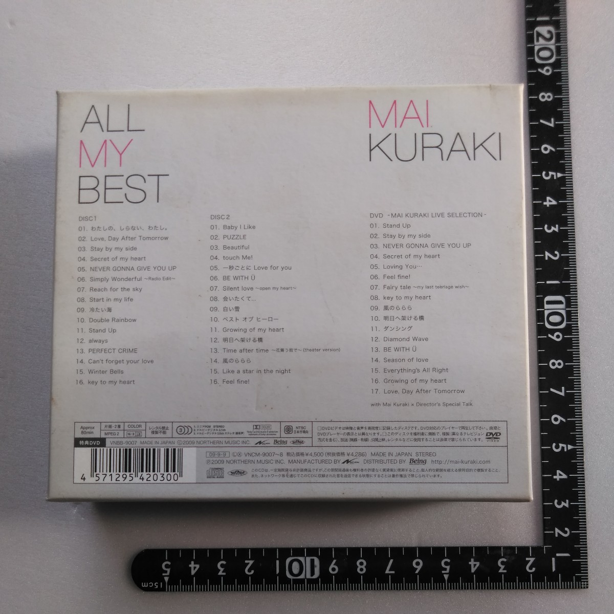  ALL MY BEST (初回限定盤) (DVD付) CD 倉木麻衣 CD 2枚 プラス ライブ DVD 1枚 送料 520_画像9