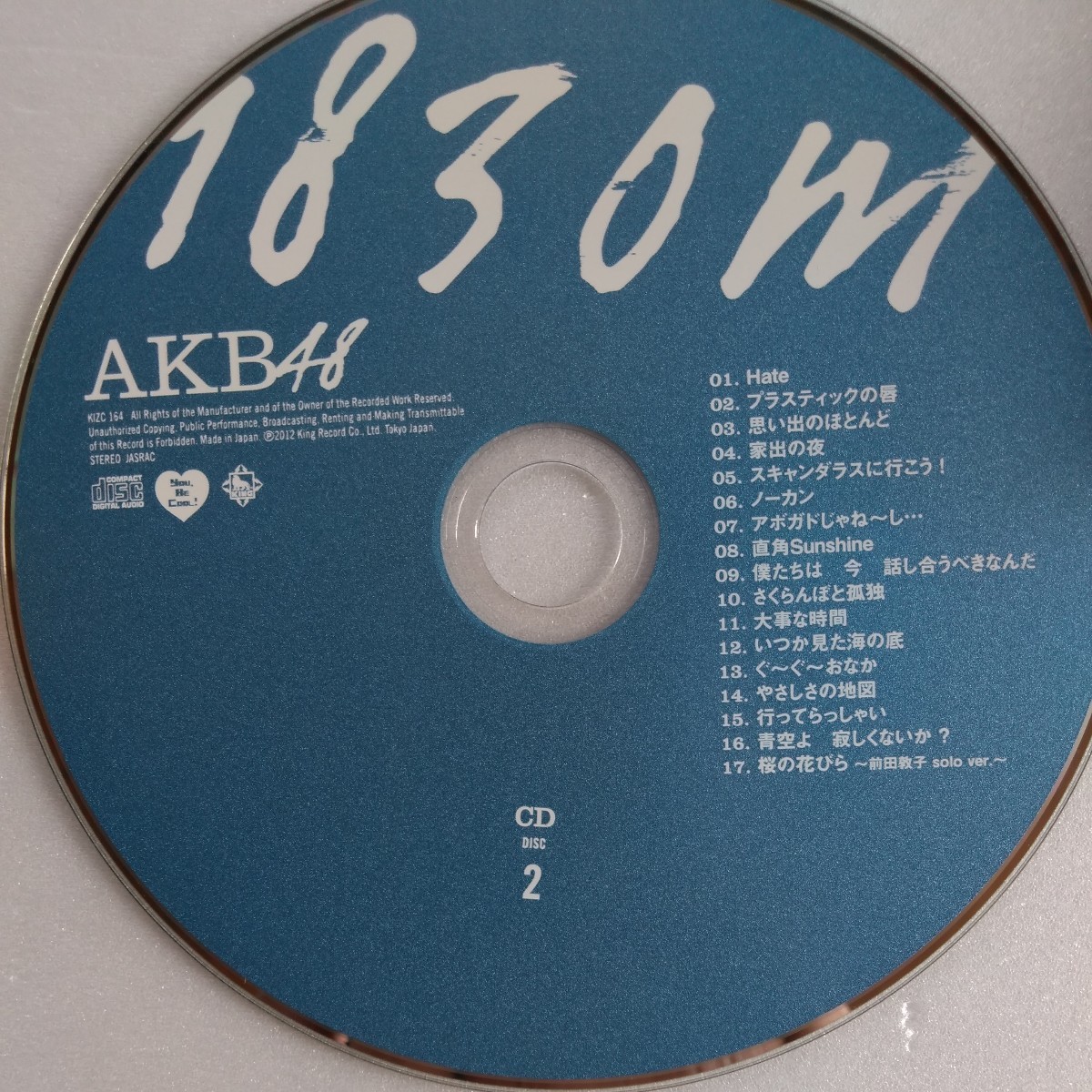 AKB48 アルバム 1830m CD ×2枚 DVD ×1枚 柏木由紀 ポストカード 写真集付き 送料 37_画像7