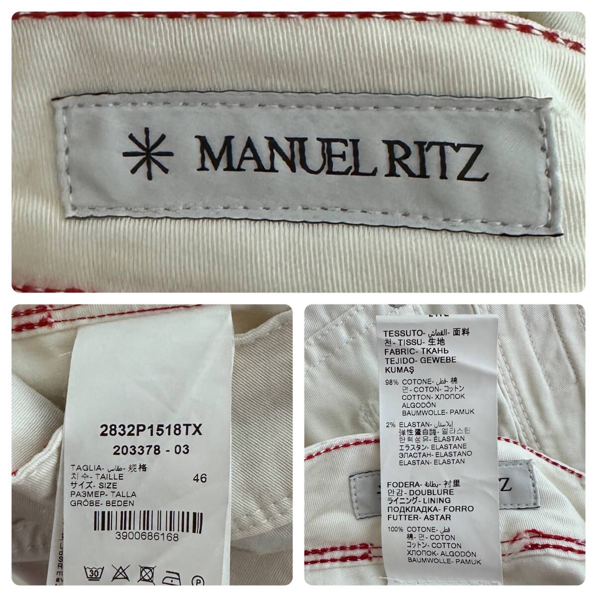 ☆送料無料☆ MANUEL RITZ マニュエルリッツ 海外直輸入 未使用 クラッシュ加工 5ポケット パンツ メンズ 46 ホワイト ボトムス 即決_画像10