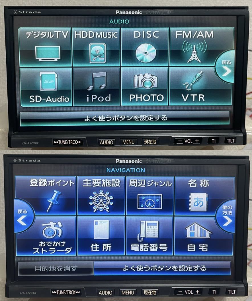 CN-HW850D★Panasonic パナソニック ストラーダ HDDナビ ★地図データ 2020年_画像5