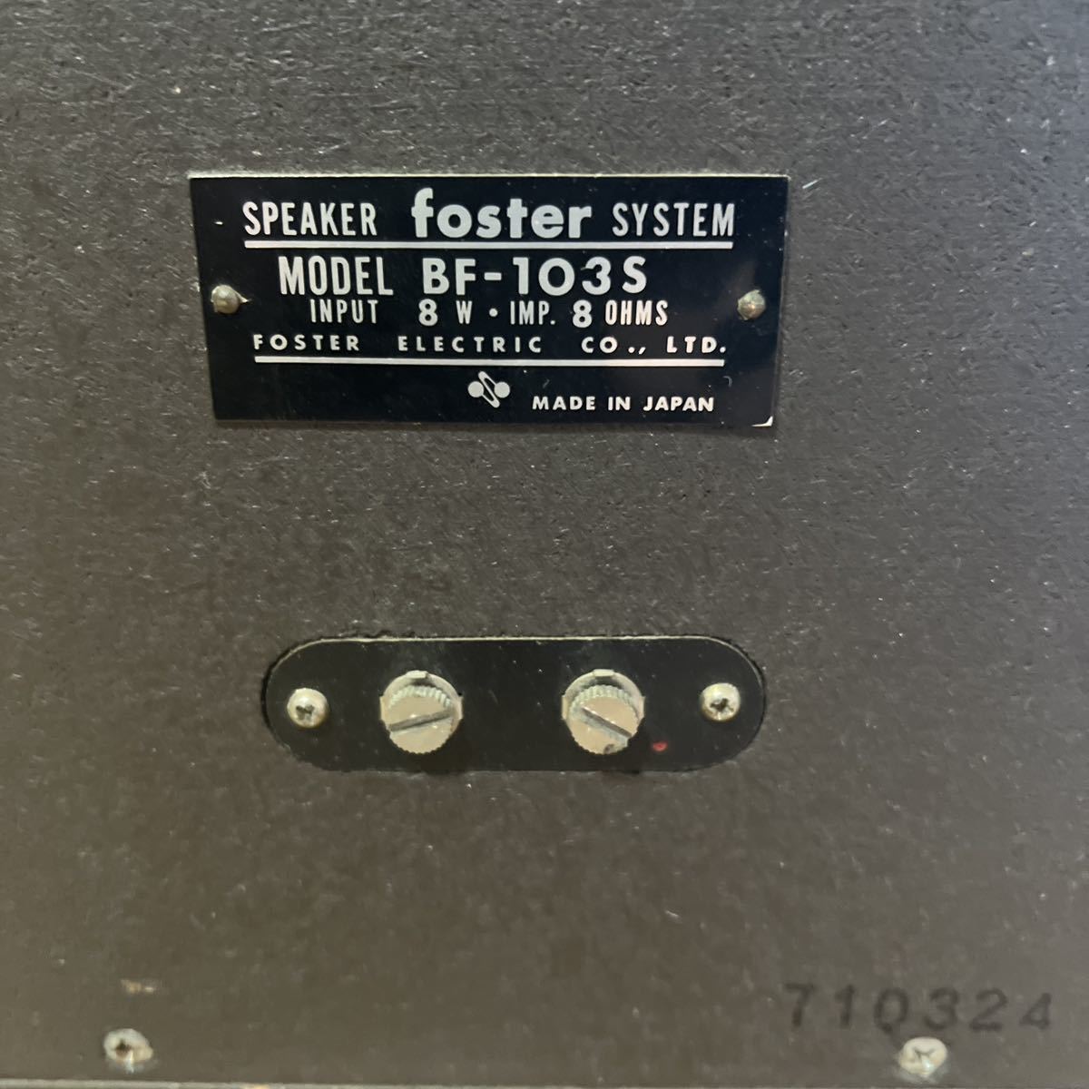 FOSTER・フォスター・スピーカー・BF-103 S /　 ビンテージ・サイズ W20×D18×H32㎝_画像8