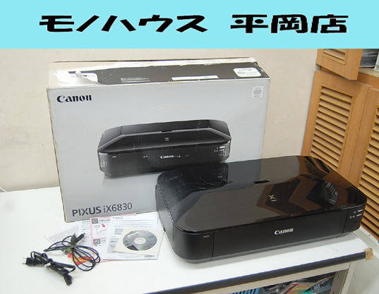 札幌市内近郊限定 Canon インクジェットプリンター iX6830 A3対応 2020年製 印刷確認済み キヤノン 清田区 _画像1