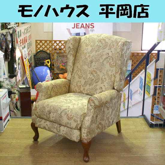 LA-Z-BOY 028916 ウイングリクライナー 布地 ベージュ系 花柄 LA-Z-BOY 028916 ウイングリクライナー 布地 ベージュ系 花柄
