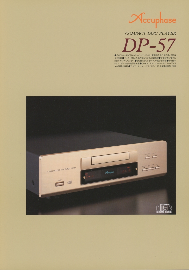 Accuphase DP-57 catalog Accuphase tube 3474