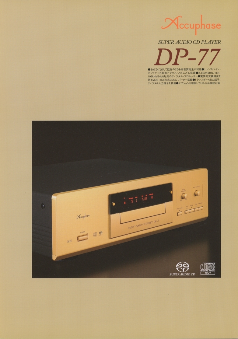 Accuphase DP-77 catalog Accuphase tube 3476