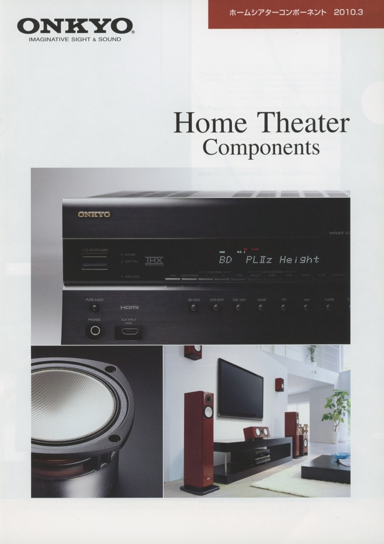 ONKYO 2010 year 3 month home theater component catalog Onkyo tube 3252
