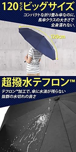 [ラドウェザー] 折りたたみ傘 メンズ 大きい120cm 屈強な12本骨 自動開閉 傘 雨傘 折れない 風に強い 折り畳_画像5