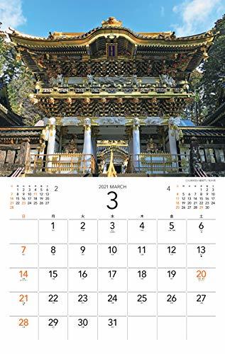 カレンダー2021 美しき日本の世界遺産 自然遺産/文化遺産 (月めくり・壁掛け) (ヤマケイカレンダー2021)_画像7