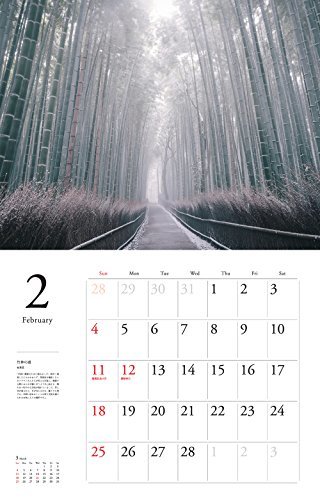 カレンダー2018 京都 再発見 (エイ スタイル・カレンダー)_画像6