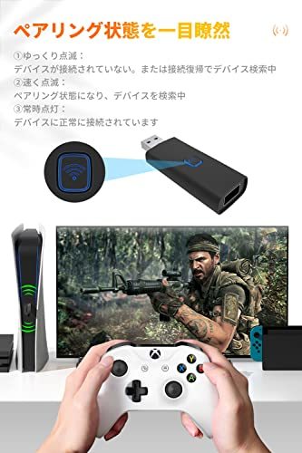 PC/P4/Steam/Switch用 変換アダプター PS5/P4/PS3/XboxOne S/Switch Pro_画像4