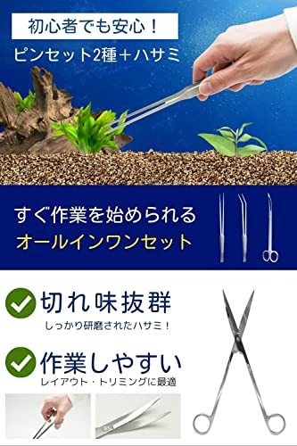 [UTK Usagi To Kame] водоросли обрезка комплект пинцет длинный наконечник маленький . распорка машина b зажим 