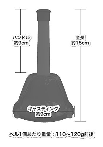 KC ミュージックベル (ハンドベル) 8音 セット MB9500-8K マルチカラー_画像2