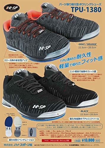 HI-SP TPU-1380 боулинг обувь высокий спорт боулинг сопутствующие товары bo- кольцо товары обувь ( черный 