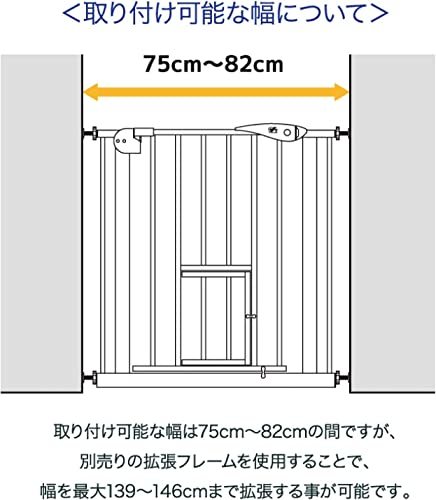 OFT オートロックゲート スタンダード 本体 ゲート高さ76cm ペット 犬 猫 ペット ゲート ベビーゲート フェン_画像5