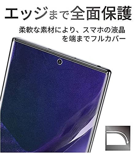 【2枚セット】Galaxy Note 20 Ultra フィルム [ZXZone] Galaxy Note 20 Ult_画像3