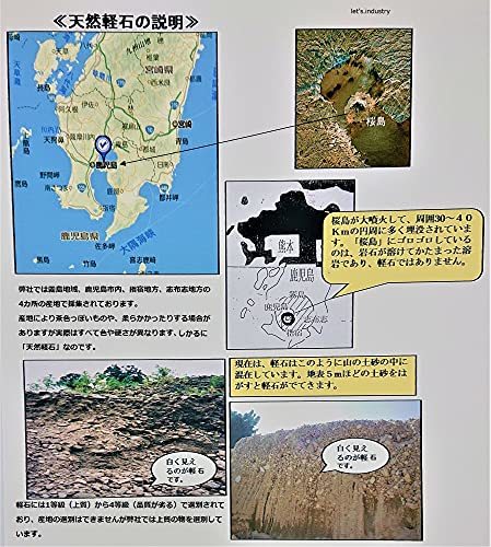 国産天然軽石 角型 紐付き 角質取りの画像4