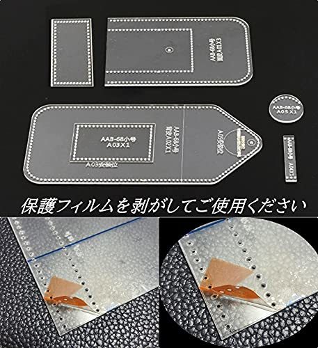 Anopono アクリル型紙 ウエストバッグ レザークラフト用品 自作用（ミニバッグ）_画像5