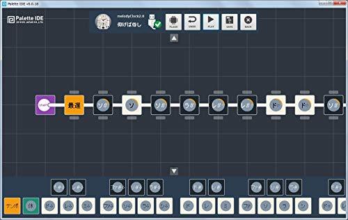 エレキット メロディー時計2 自分で作曲 はんだ付けキット AW-866_画像3