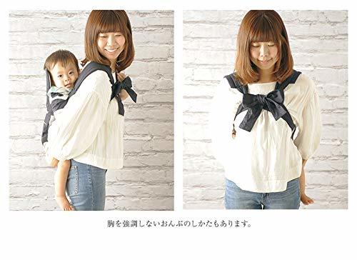  Lucky industry tsu il back position baby carrier black 