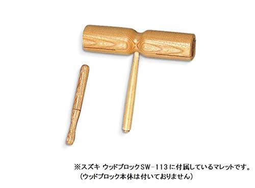 SUZUKI Suzuki дерево блок для удар палка штекер материал φ18×150mm SP-151