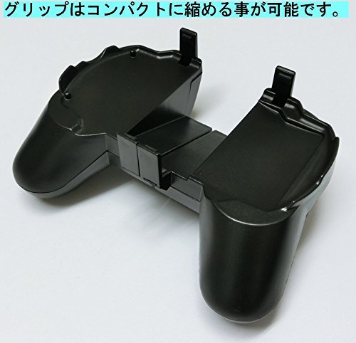 PSP2000/3000用ハンドグリップ_画像2