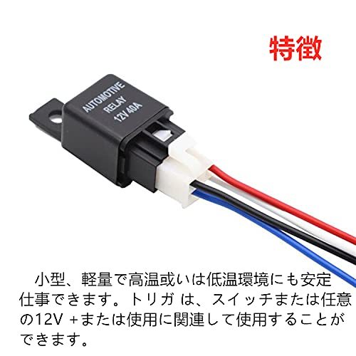 YFFSFDC 車モーター用 12V 40A 4-極リレー ヒューズ ON/OFF SPST ソケット付き 2個 セット_画像3