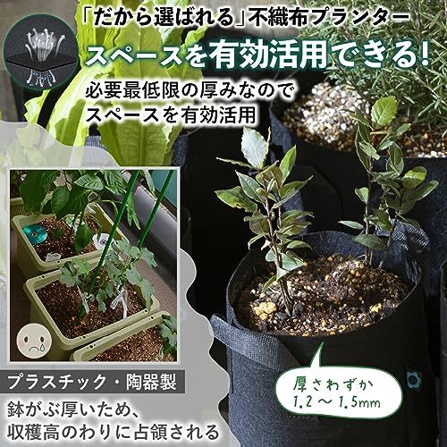 GREENSINDOOR プランター 7ガロン 5個セットフェルト 不織布ポット 植物栽培 バッグ 植木鉢 植え袋 不織_画像5