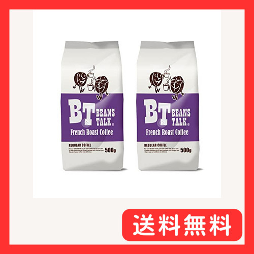 ビーンズトーク フレンチロースト ブレンド 深煎り 500g×2 (1kg / 豆のまま) コーヒー豆 アイスコーヒー_画像1