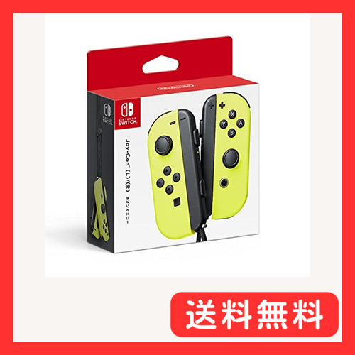 は自分にプチご褒美を 【任天堂純正品】Joy-Con (L)/(R) ネオン